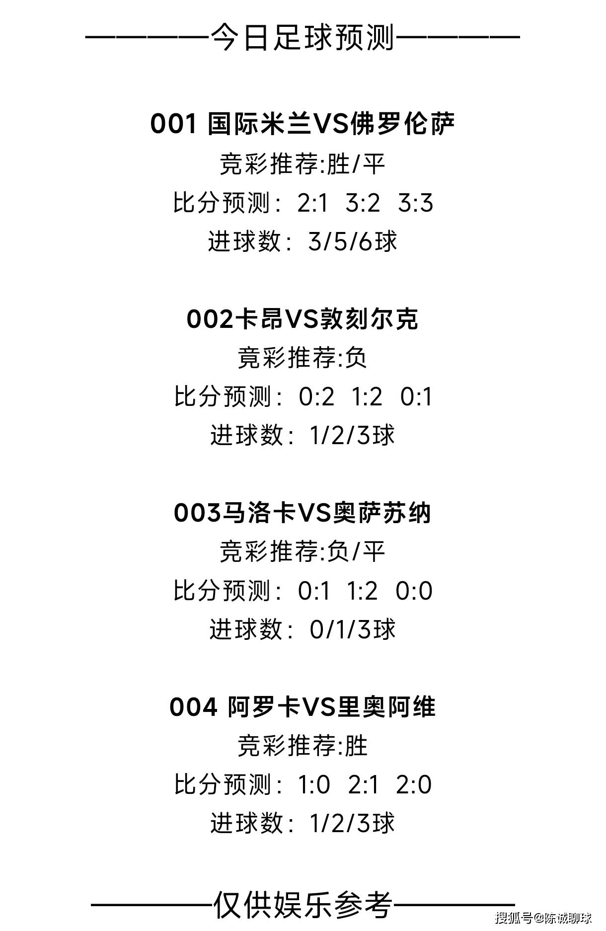 爱游戏入口-转折点!毕尔巴鄂竞技战术微调,亚冠今晨攻防权衡,目标明确,球探报告显示潜力的简单介绍