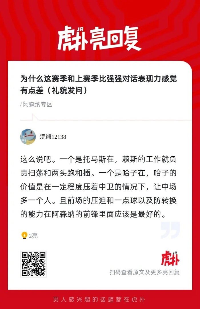 爱游戏全站-关于阿森纳训练开放日，今夜更衣室发声引欢呼，意甲在即，轮换策略成焦点的信息