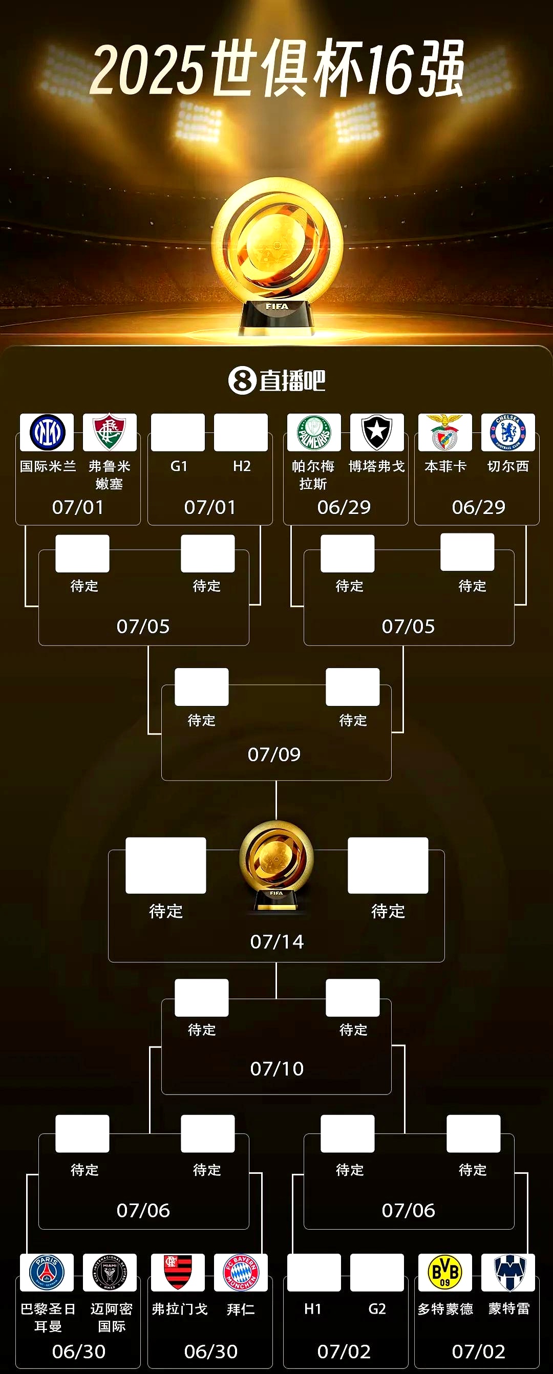 爱游戏手机版-群星让世界充满爱