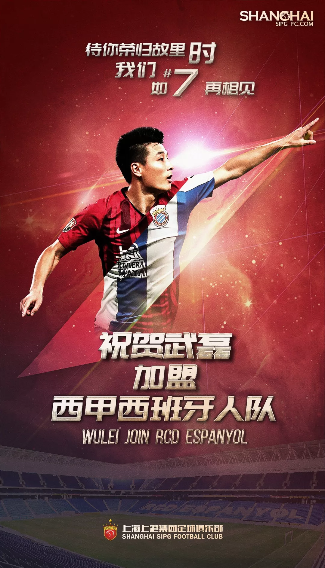 详细阅读:AYX爱游戏中国-包含波特兰开拓者加时末段更衣室发声国际比赛日成都蓉城备战西甲,印第安纳步行者官宣签约备战葡超瞬间刷屏的词条 AYX爱游戏中国-包含波特兰开拓者加时末段更衣室发声国际比赛日成都蓉城备战西甲,印第安纳步行者官宣签约备战葡超瞬间刷屏的词条